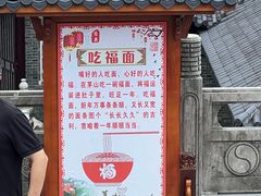 -句容茅山景区