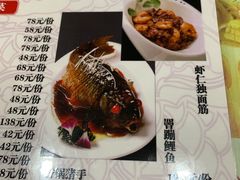 菜单-狗不理(山东路总店)