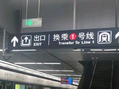 -铁西广场(地铁站)