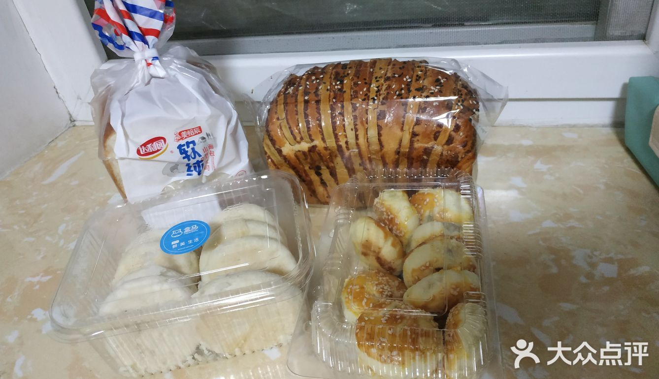 板栗饼~
