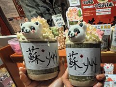 -狐狸家·酸奶酪专门店(平江路店)