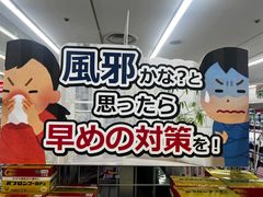 -Bic Camera (难波店)
