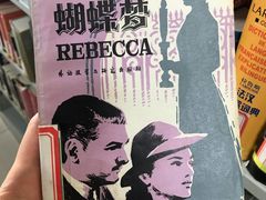 -石景山区图书馆(八角南路)