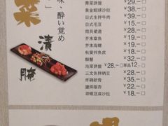 菜单-黑牛の店·和牛烧肉(合生汇店)