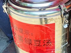 -净香园熟肉(北坦总店)