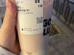 -古茗(临平北大街店)