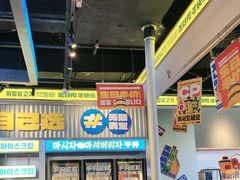 -喜井无限自助烤肉公司(石厦店)