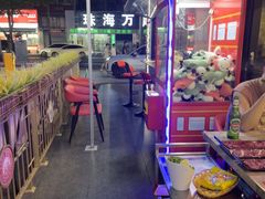 -三头牛·潮汕牛肉生蚝火锅 (夏湾店)