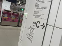 -循礼门(地铁站)