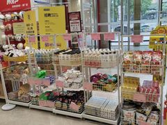 -BIGOFFS 超级折扣(仁恒伊势丹店)