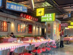 -恰八斗·猛火长沙菜(国贸店)