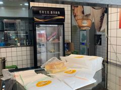 -牛诗诗现烤纯手工蛋糕(SM广场店)