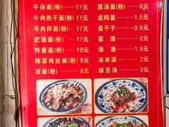 -牛师傅牛肉面(尚隆路店)