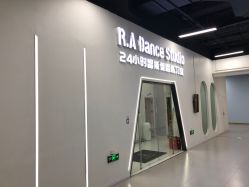 -R.A Dance智能自助舞蹈练习室