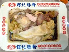 -银记肠粉店(北京路店)