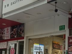 -方快-照相馆(金桥湾店)