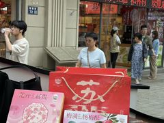 -稻香村(观前街店)