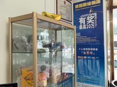 -美可普口腔医院(东街分店)