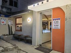 -稀物集咖啡(徽州大道店)