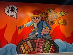 -彭姐麻辣烫(海淀店)