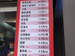 -同心楼(解放北路店)