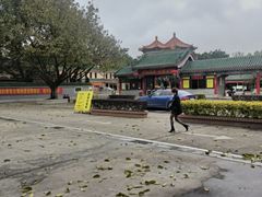 -广东圆玄道观