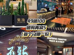 -成都仁和新城购物中心