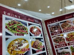 -广宁炭炉鸡煲·富临门饭店
