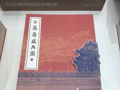 -嘉德艺术中心