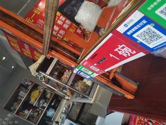 -刘文祥大碗麻辣烫(立汇店)
