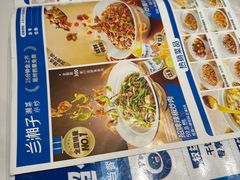 -兰湘子·湘菜小炒(龙德广场店)