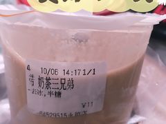 -CoCo都可(永德店)