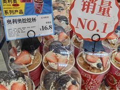 -金凤成祥(东直门现烤面包店)