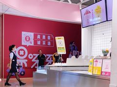 -果呀呀(国金街店)