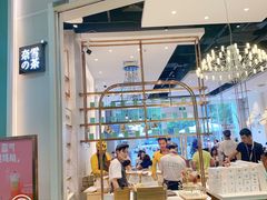 -奈雪的茶(石厦时代广场店)