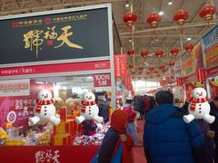 -中国农业博物馆