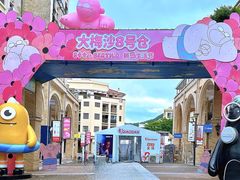 -大梅沙海滨公园