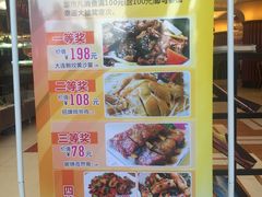 -天鲜阁·海鲜粤菜·33年老字号(石槎白云站店)