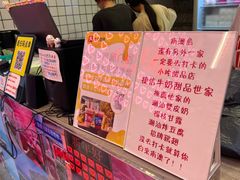 -南澳岛打卡果汁冰公司