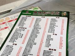 -凤城康记饭店
