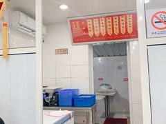 -法华汤包馆(法华镇路店)
