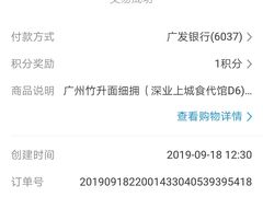 -食代馆(深业上城店)