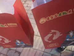 -匠岳·王宝器麻椒鱼(会展中心店)