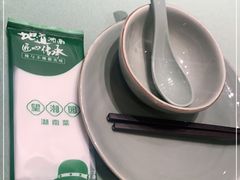 -望湘园·湖南菜(颛桥万达店)