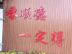-新地休闲农场