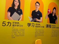 -英孚教育青少儿(徐汇徐家汇中心)