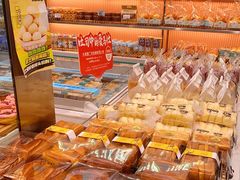 -大苹果面包生日蛋糕(明珠店)