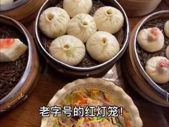 -红灯笼大酒楼(通湖路店)