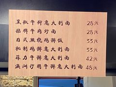 -卜秀铁板烧(食通天美食广场店)