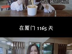 -四里沙茶面(七星西路分店)